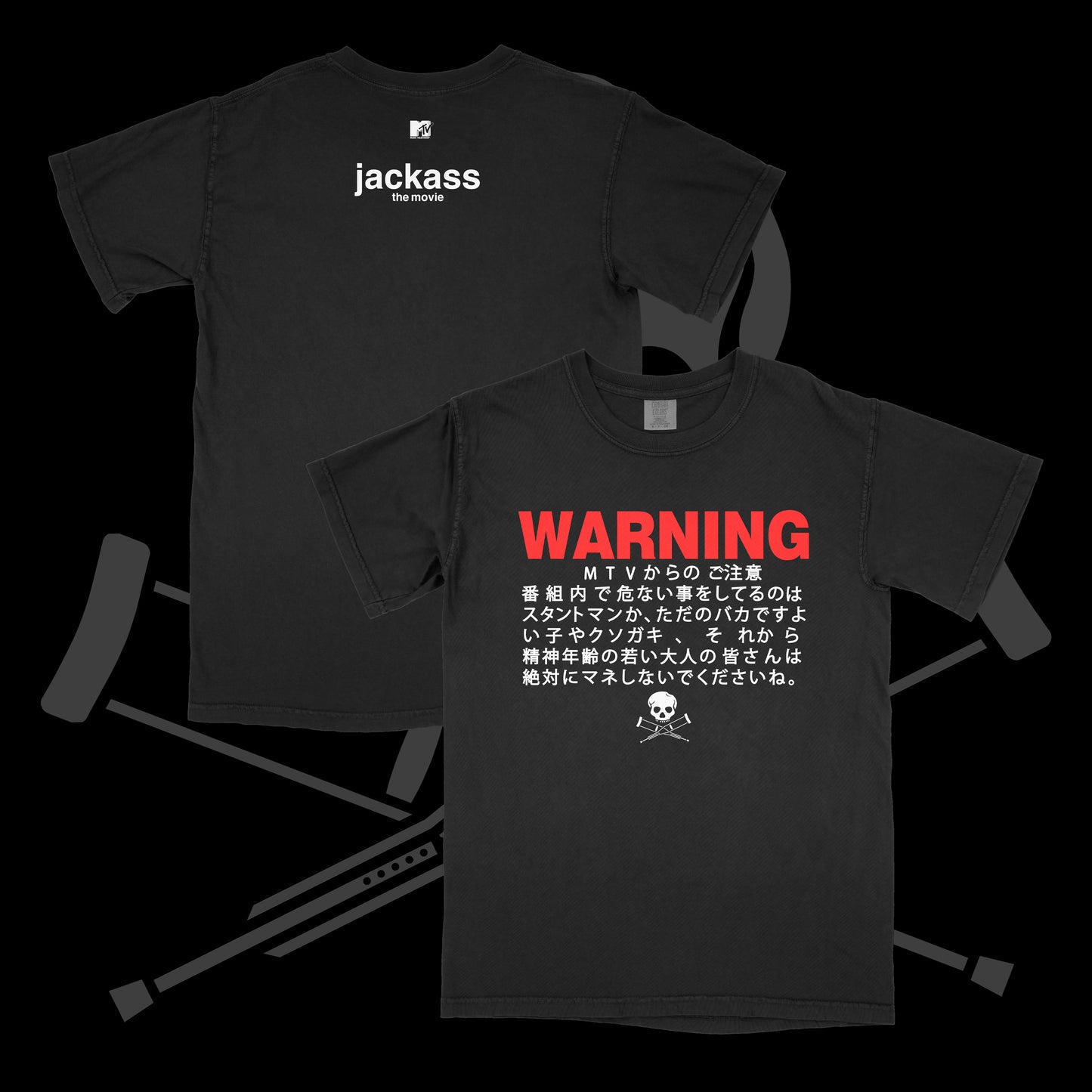 japanese opening warning intro t-shirt *pre-order*